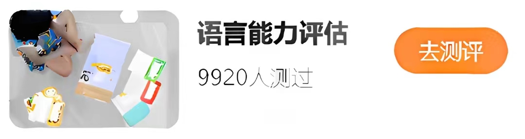 口吃