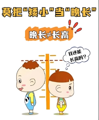 ���ݶ�ͯ��С��ô����