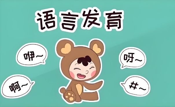 ��ͯ���Է����ٻ�